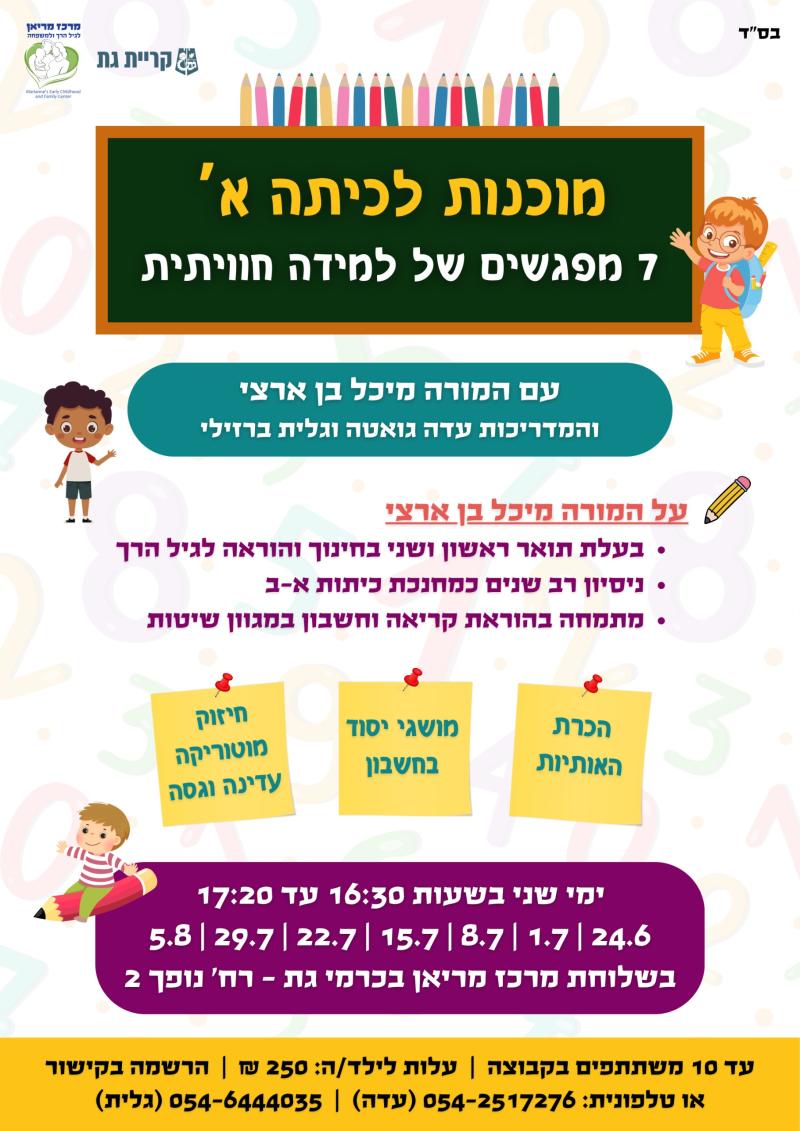 event_img