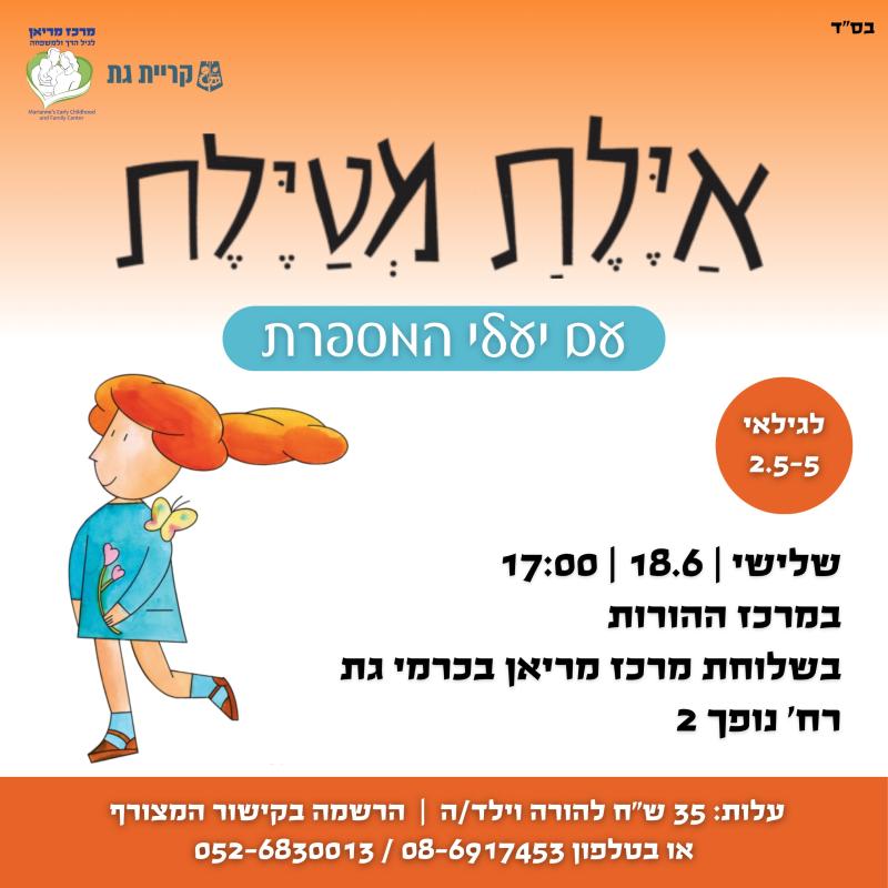 event_img