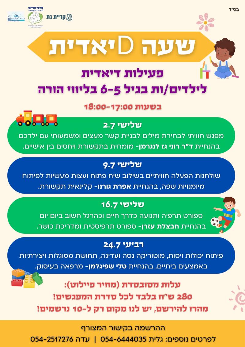 event_img